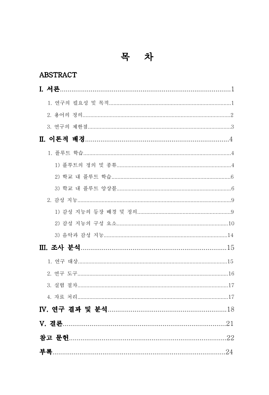 미리보기 이미지 4번째
