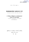미리보기 이미지 1번째
