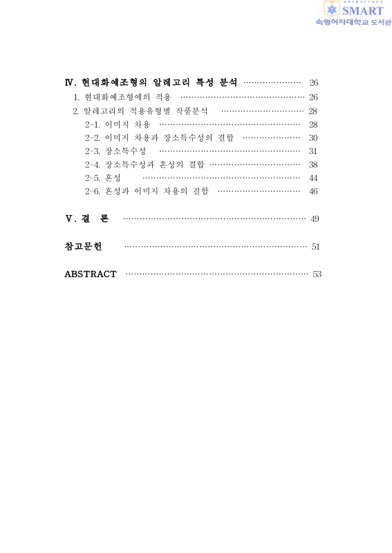 미리보기 이미지 5번째