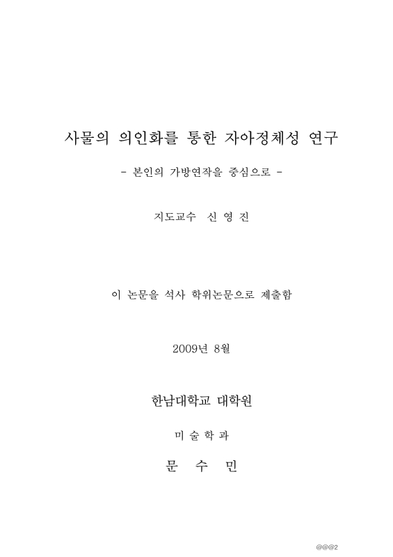 미리보기 이미지 2번째