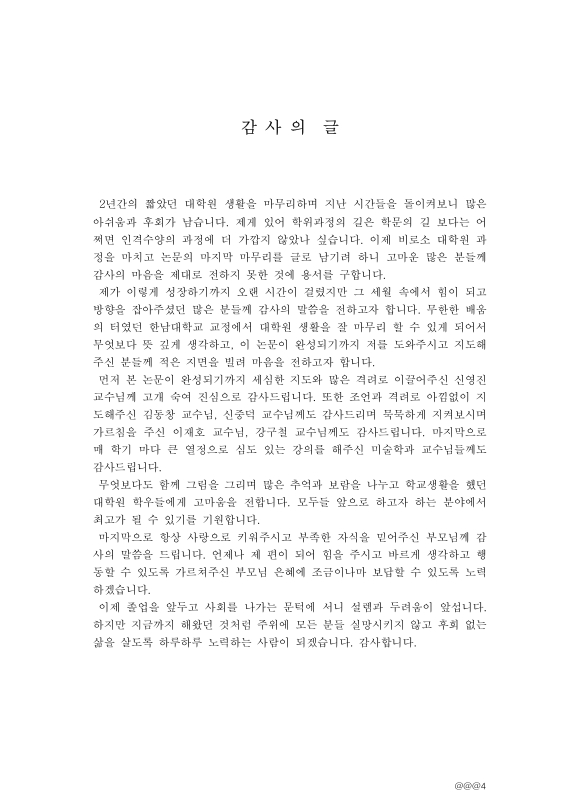 미리보기 이미지 4번째