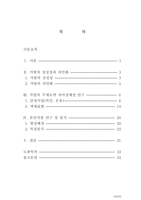 미리보기 이미지 5번째