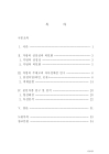 미리보기 이미지 5번째