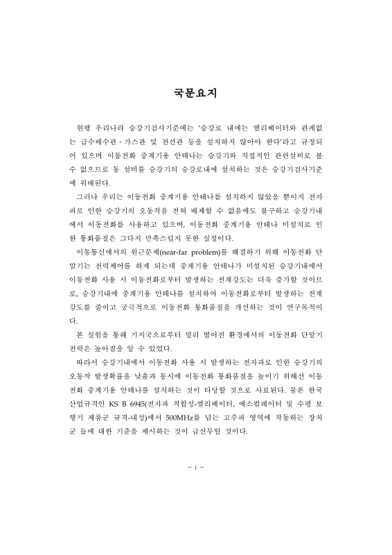 미리보기 이미지 4번째