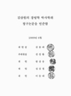 미리보기 이미지 1번째