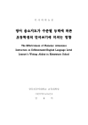 미리보기 이미지 2번째
