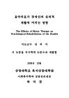 미리보기 이미지 2번째