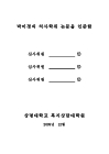 미리보기 이미지 3번째