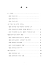 미리보기 이미지 4번째