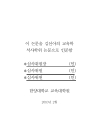 미리보기 이미지 3번째