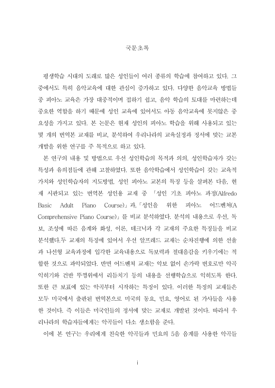 미리보기 이미지 4번째