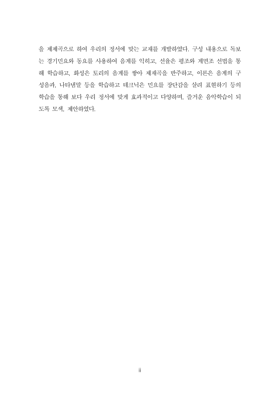 미리보기 이미지 5번째