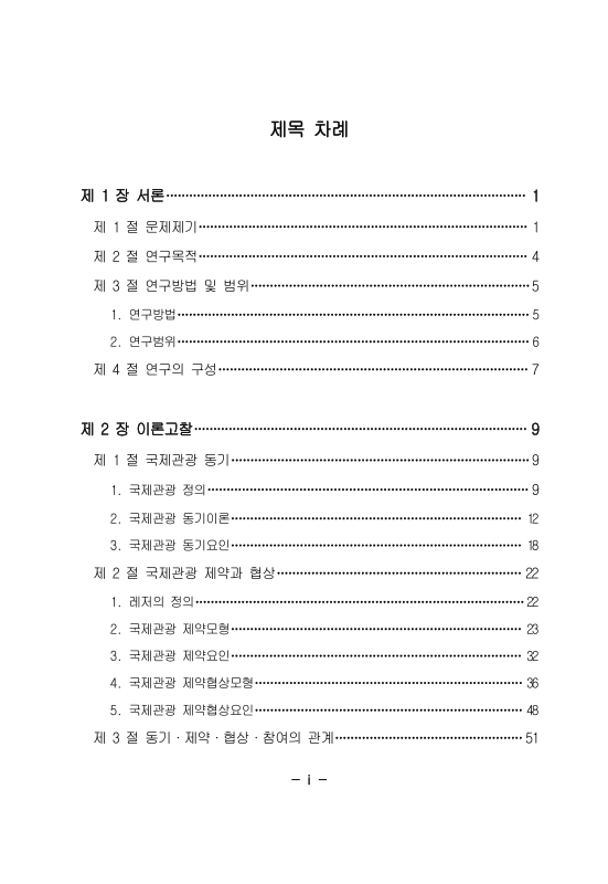 미리보기 이미지 4번째