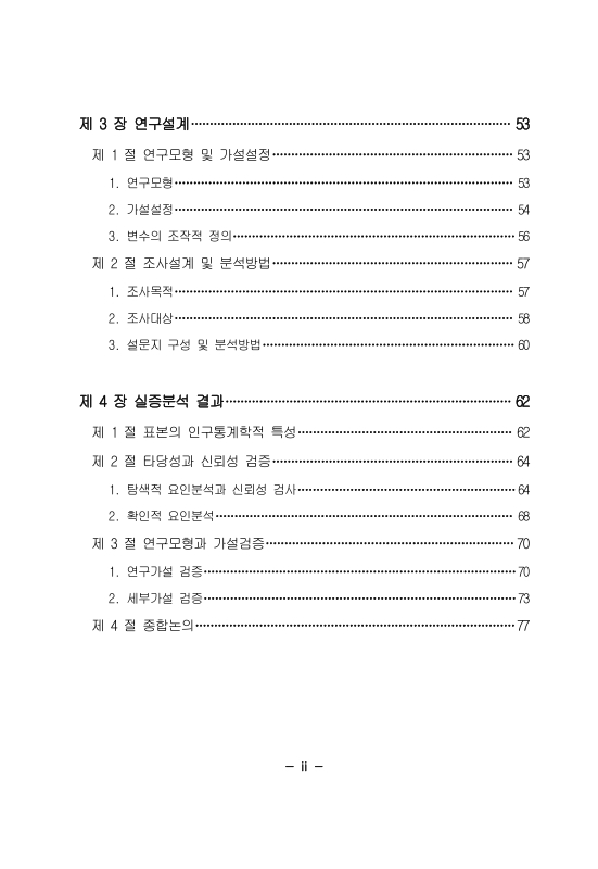 미리보기 이미지 5번째