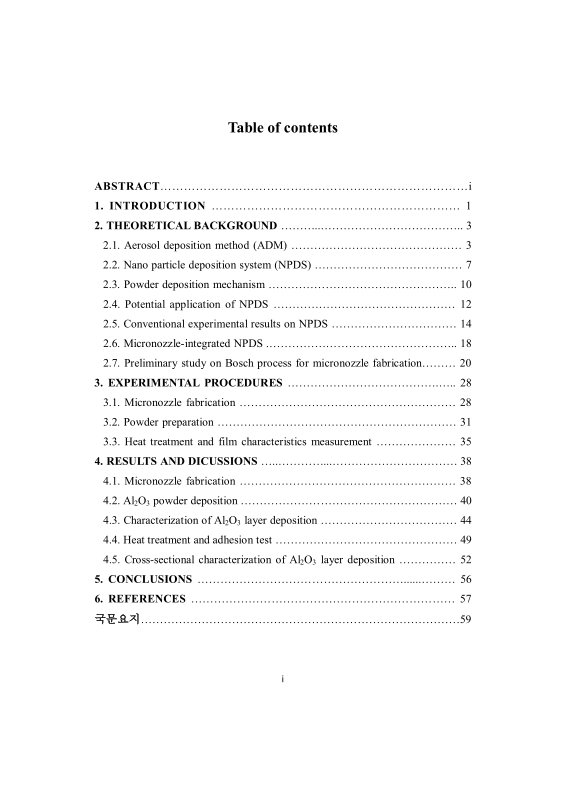 미리보기 이미지 4번째
