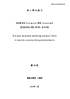 미리보기 이미지 1번째