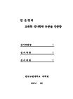 미리보기 이미지 3번째