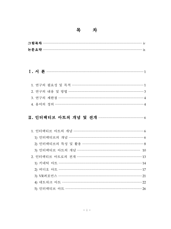 미리보기 이미지 4번째