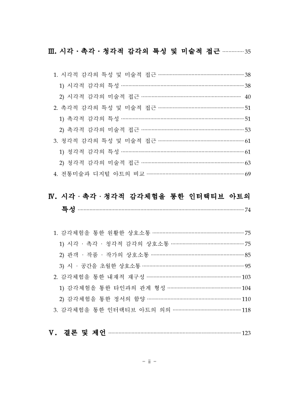 미리보기 이미지 5번째