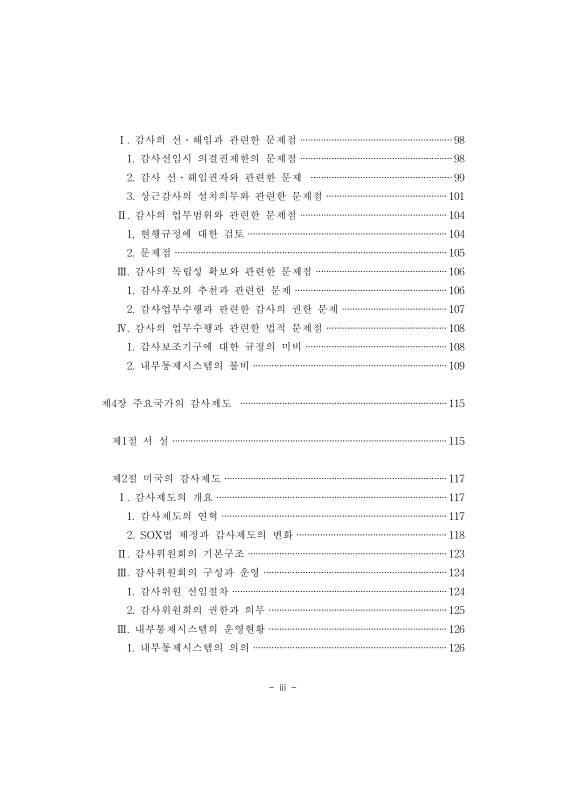 미리보기 이미지 5번째