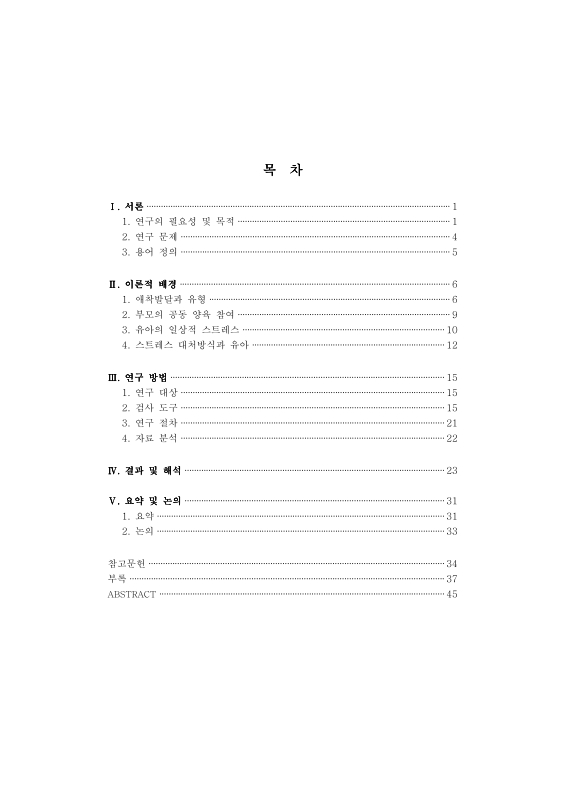 미리보기 이미지 3번째