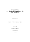 미리보기 이미지 1번째