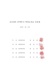 미리보기 이미지 2번째