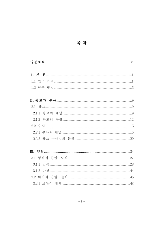 미리보기 이미지 4번째