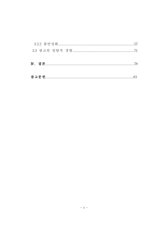 미리보기 이미지 5번째