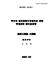 미리보기 이미지 1번째