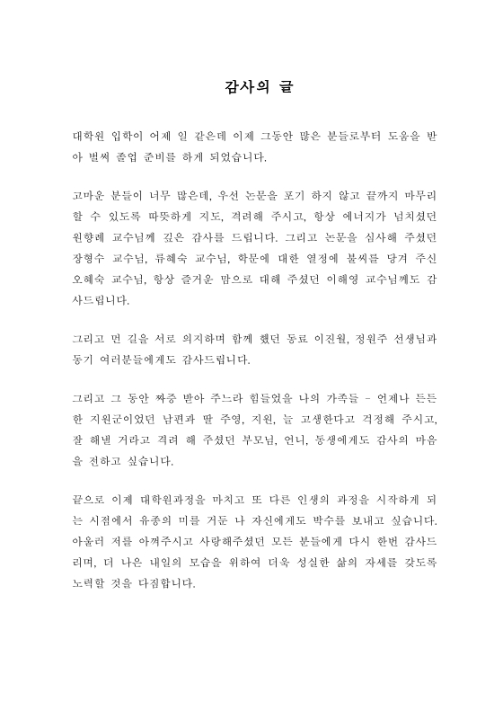 미리보기 이미지 4번째