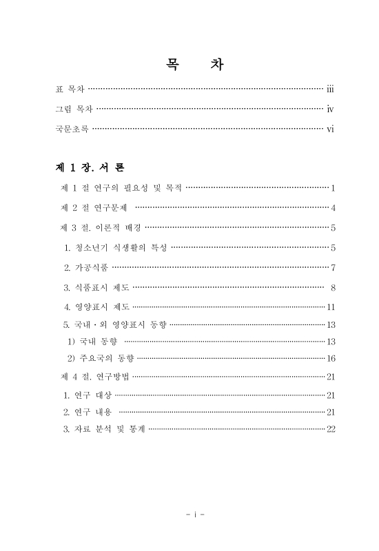 미리보기 이미지 5번째