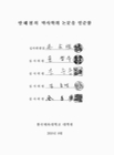 미리보기 이미지 3번째