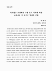 미리보기 이미지 4번째
