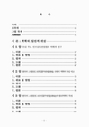 미리보기 이미지 3번째