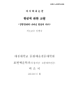 미리보기 이미지 1번째