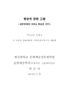 미리보기 이미지 2번째