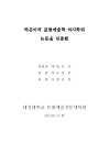 미리보기 이미지 3번째