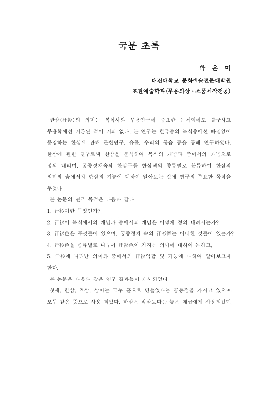 미리보기 이미지 5번째