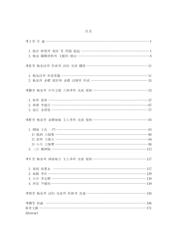 미리보기 이미지 2번째