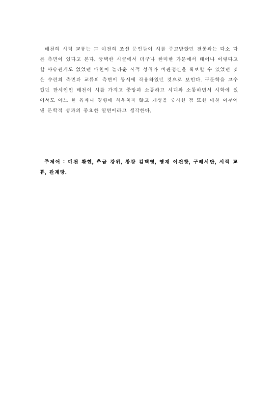 미리보기 이미지 4번째