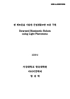 미리보기 이미지 1번째