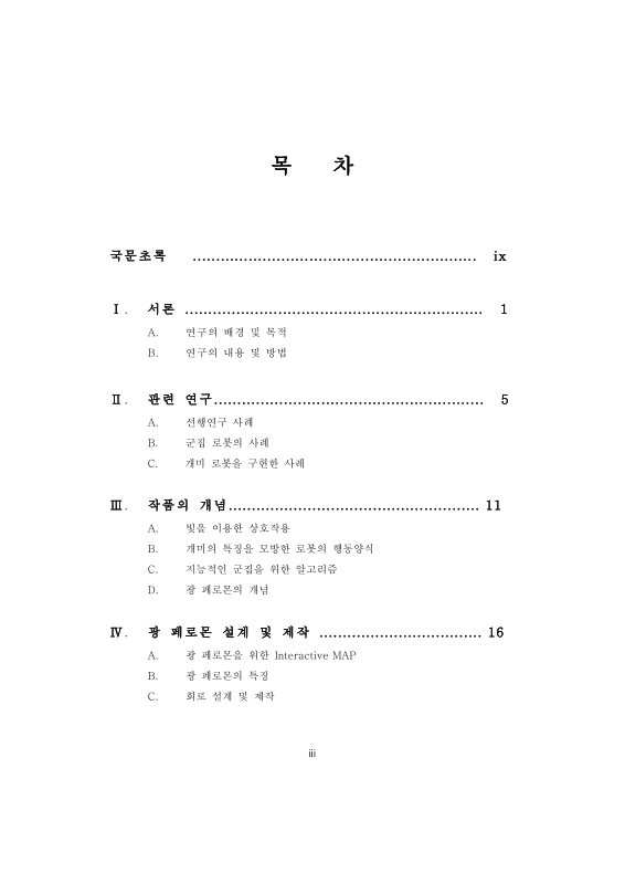 미리보기 이미지 4번째