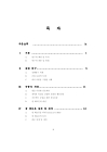 미리보기 이미지 4번째