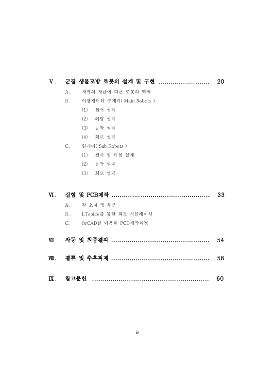 미리보기 이미지 5번째