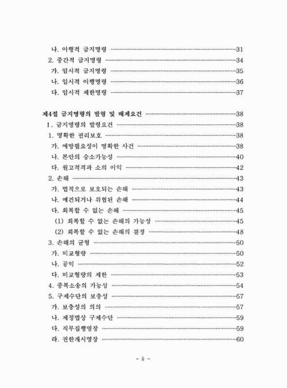 미리보기 이미지 5번째