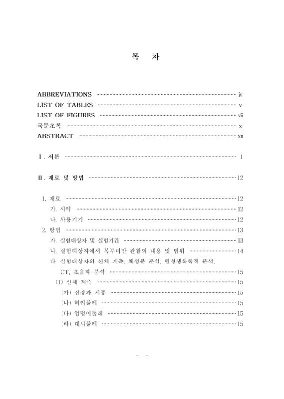 미리보기 이미지 4번째