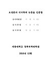 미리보기 이미지 1번째