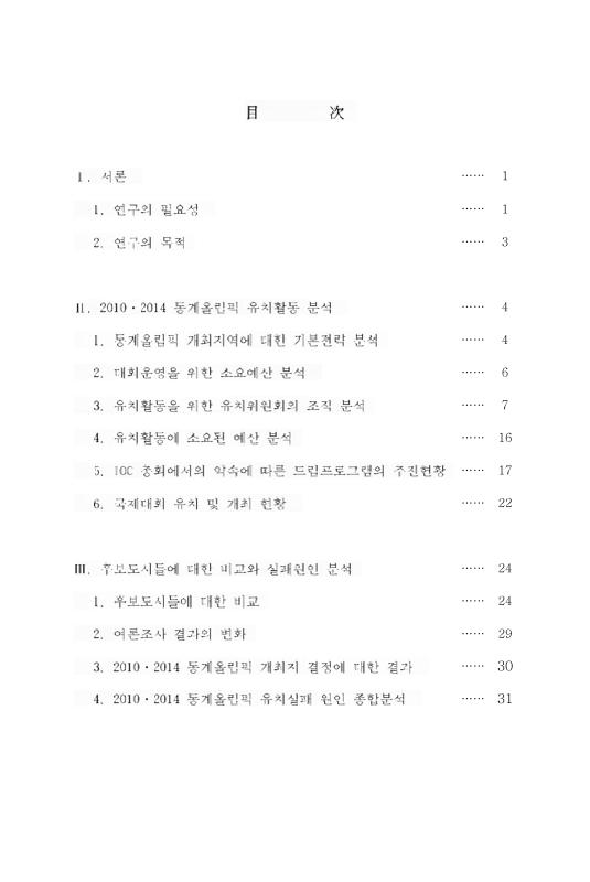 미리보기 이미지 3번째