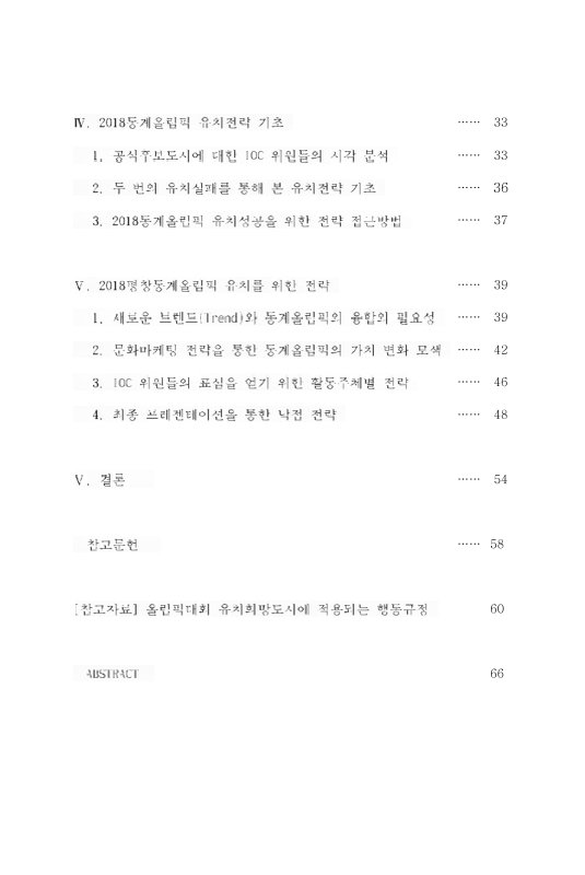 미리보기 이미지 4번째